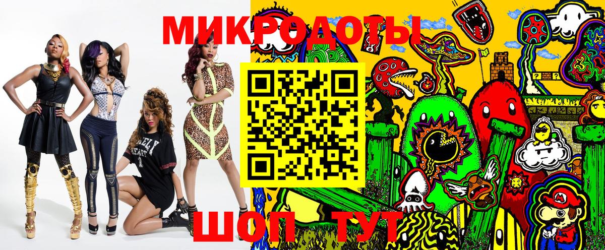 Псилоцибиновые грибы Magic Shrooms Хасавюрт