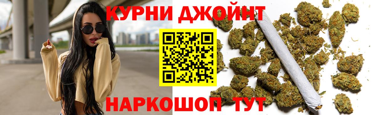 Канабис MAZAR  Вход с VPN  Канабис Ganja  Хасавюрт  Марихуана гибрид 