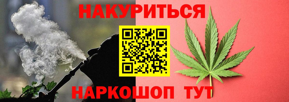 Конопля LSD WEED Хасавюрт